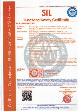 SIL Certificate