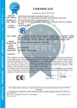 CE Certificate