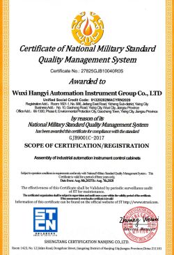 GJB Certificate